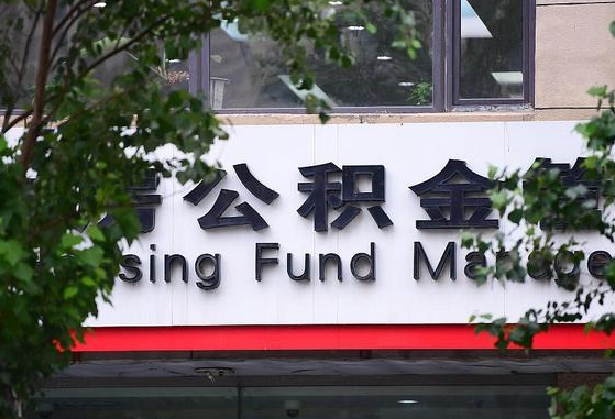 邯郸公积金黄牛提取一般几个点（住房公积金黄牛提取）